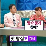 다이어트에 대한 철학이 확고한 <b>권혁수</b>