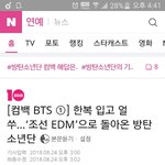 [방탄소년단] ㅋㅋㅋㅋㅋㅋㅋㅋ