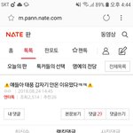 [방탄소년단] 베플 바꾸러 가자