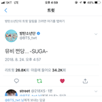 [방탄소년단] <b>민</b><b>빠</b>답 아레미 너무하네