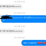 <b>내</b> <b>남친</b> 조카귀여워ㅠㅠ