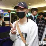 [강다니엘] 워너원 대만 도착 기사 (ㅌㅁㅈㅇ)