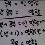 [댓글부탁해] 나같은 애들 있냐
