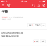 [방탄소년단] 아니 <b>이러</b>케 썼었는데