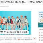 방탄+<b>니키</b> 미나즈ㄷㄷ