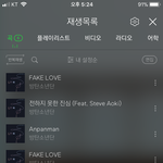 [방탄소년단] 이삐들아 준비됐니 !!!!