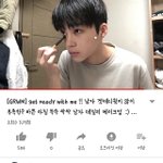 [드루와] 그룹내에서 폭행당하셨던 치빈님 유튜브해