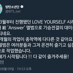 [방탄소년단] 곧 <b>축제</b>가 <b>시작</b>되니 다같이 즐기자 ❤