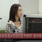 [댓글부탁해] 30대 <b>인가요</b>?