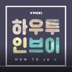 VAV 바론의 과일 스무디 만들기