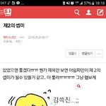 [방탄소년단] 내글 <b>성지</b>글