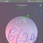 [방탄소년단] 어우 뮤비 나만