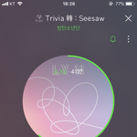 [방탄소년단] 진짜 <b>시소</b> 슈왜노잘..?