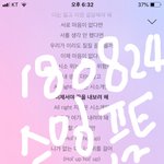 [방탄소년단] 윤기 <b>미성</b>에 취한다 치인다 날죽여ㅠㅠ