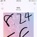 [방탄소년단] 뭔가어디서들은것같았는데