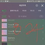 [방탄소년단] dcf나 <b>mp3</b>다운 이용권쓰는이삐들