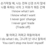 방탄 아이돌 가사 나만 <b>속</b><b>시원</b>한가?ㅋㅋㅋ