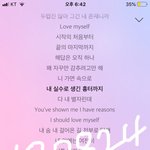 [방탄소년단] 러브<b>마이</b><b>셀프</b> 듣다가 울엇다