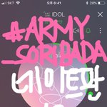 [방탄소년단] 아미들 모두 들어와 얼른얼른