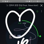 [방탄소년단] 눈을 <b>의심</b>함 이삐들