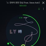 [방탄소년단] 아미들아