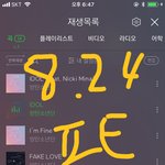 [방탄소년단] 근데 왜 <b>니키</b> 곡은 스밍 안해?