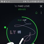 [방탄소년단] 곡 <b>순서</b> 잘못해서
