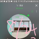 [방탄소년단] <b>나머지</b>곡