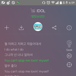방탄 <b>가사</b>는 봣음? ㅋㅋㄱㅋㅋ