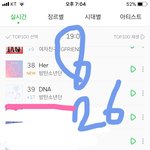 [방탄소년단] <b>의도</b>치않은 팀킬이다