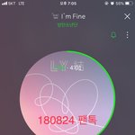 [방탄소년단] 우리 <b>진입</b>이용자 왜 안나와?