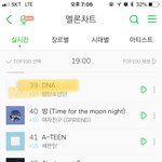 [방탄소년단] <b>dna</b>무해ㅜㅜ