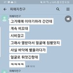 [조언부탁] 8월14일오전두시경 김해내외동 현대4차305동 앞놀이터에서싸움...