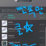 [뉴이스트] 클릭별(스타) <b>워즈</b> 공짜별(~20:10)