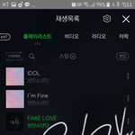 [방탄소년단] 리스트첫<b>바퀴</b>땐 몰랏는데 저슽댄 좋다잉