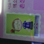 [댓글부탁해] <b>눈</b> 밤<b>탱</b>이되소 증사 찍게했는데 죄책감듬ㅠㅠㅋㅋㅋㅋㅋ