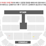 콘서트 <b>시야</b> 어디가 좋아