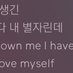 [방탄소년단] 이 가사 보고 엄청 울었다
