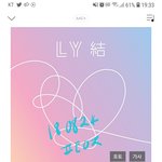 [방탄소년단] <b>아임</b>파인 눈물지뢰ㅠㅠ
