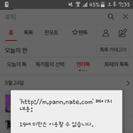 나만 판에 블핑치면 이거 뜨는 거니?