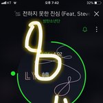 [방탄소년단] 아니 어떻게 노래중에