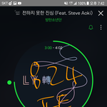 [방탄소년단] 외랑둥이들 반응 터짐ㅋㅋㅋㅋㅋ