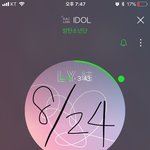 [방탄소년단] 슈가 아이돌뮤비 중 ㅎ
