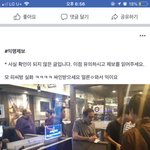 와 우리동네 피방에 <b>제프</b> 카플란 옴 ㅋㅋㅋㅋㅋㅋㅋㅋㅋ