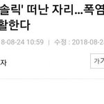 아니 <b>개</b>오바야.. 태풍....