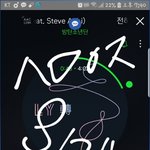 [방탄소년단] 8시야 <b>별</b>줍자!!!