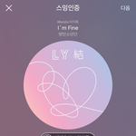 [방탄소년단] 뮤비 어때?