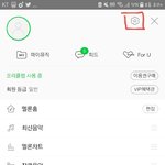 [방탄소년단] <b>only</b> 삼성폰 스밍돌리면서 영상보는법