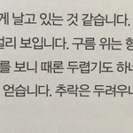 바라던 꿈 이상의 것을 이뤄 슬럼프가 왔던 아이돌