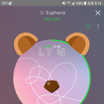 [방탄소년단] <b>이쯤</b>에서 알아보는!!!